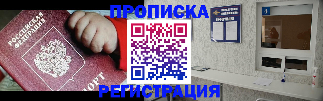 прописка для кредита в Ульяновской области