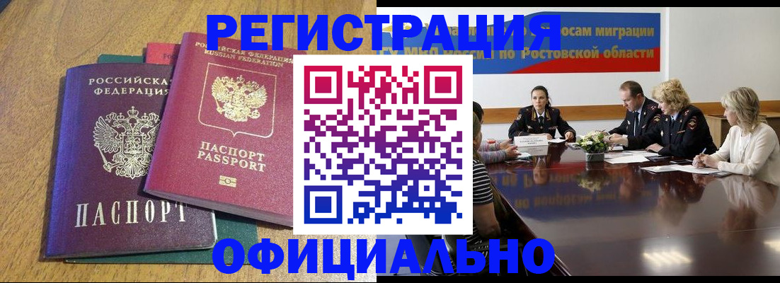 прописка поиск в Ульяновской области